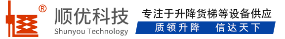 通榆顺优升降科技有限公司